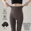 Leggings Aini de Controle da Barriga para Mulheres, Forrados com Lã Quente, Espessos, Aumentadores de Pressão, Levanta Bumbum, Peça Externa, Emagrecedores, Meias Cinzas de Cintura Alta