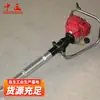 El martillo compactador de motor de combustión interna tipo ND-4 es suministrado por la fábrica. La apisonadora de combustión interna "abejita" para vías férreas tiene especificaciones completas