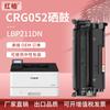 Para Canon 052 cartucho de toner MF426 MF423dw cartucho de impressora lbp211dn tambor de secagem crg052 Toner
