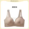 Ropa Interior Tingmei Serie Cálida Estilo Ligero y Fluido Recoge los Laterales del Pecho Previene la Flacidez Levanta y Sostiene Sujetador de Malla Lencería Francesa para Mujer Estilo Nuevo