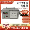 Gerador Manual de Manivela de Emergência Manual 220V Reserva Estratégica Alta Potência Uso Duplo Multifuncional Gerador de Energia Manual de Manivela