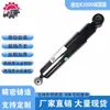 Venda Direta de Fábrica Shaanxi Automobile Caminhão Leve Cardron K3000 Amortecedor Shaanxi Automobile Amortecedor de Mola Lâmina Ez9A0049682020