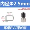 Tapa de Plástico Tapa de Sellado para Tubo Redondo Vaina de Goma Roscada Pvc Manga Protectora Roscada Tapa Protectora de Goma Cubierta Decorativa Goma