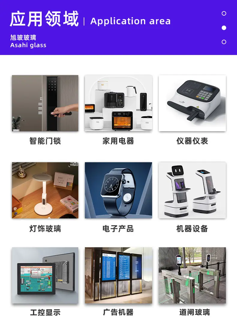 更新后旭玻详情主图-恢复的_09.jpg