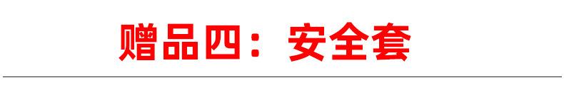 赠品04头部.jpg