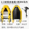 Kayak Inflable de Fondo Plano Zhaoyue Bote de Pesca Portátil Balsa de Goma