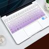Adecuado para Honor Magicbook142024 Película Protectora de Teclado de Silicona Cubierta Antipolvo para Teclado Película Impermeable para Teclado