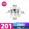 Conexión de Tubería de Agua de Acero Inoxidable 304 de Cabeza Única Recta Roscada para Soldar con Conector de Rosca Exterior 316L de 1/4 de Pulgada, 3/8 de Pulgada, 1/2 Pulgada
