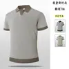 Camisa polo de punto de seda de hielo estilo cubano para hombre, manga corta, moderna, nicho, con bloques de color, cuello camisero, top de media manga