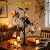 Novas luzes decorativas de Halloween transfronteiriças, luzes de LED para árvore para ambiente de quarto, luzes de árvore decorativas de Halloween para ambientes internos