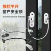 Cerradura de Seguridad Infantil de Amazon, Cerradura de Protección para Alturas, Limitador de Ventana, Cerradura de Puerta de Gabinete, Cerradura de Mosquitero, Cerradura de Refrigerador, Cerradura de Ventana Corredera