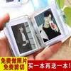 Mini Álbum de Fotos Llavero Personalizado Colgante de 1/2 pulgada Souvenir DIY Regalo de Cumpleaños Sorpresa para Pareja Juego