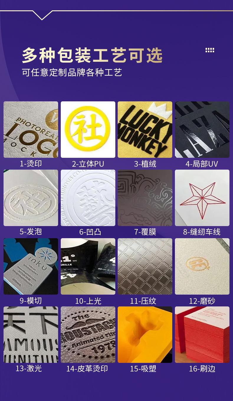 礼品盒定制_10