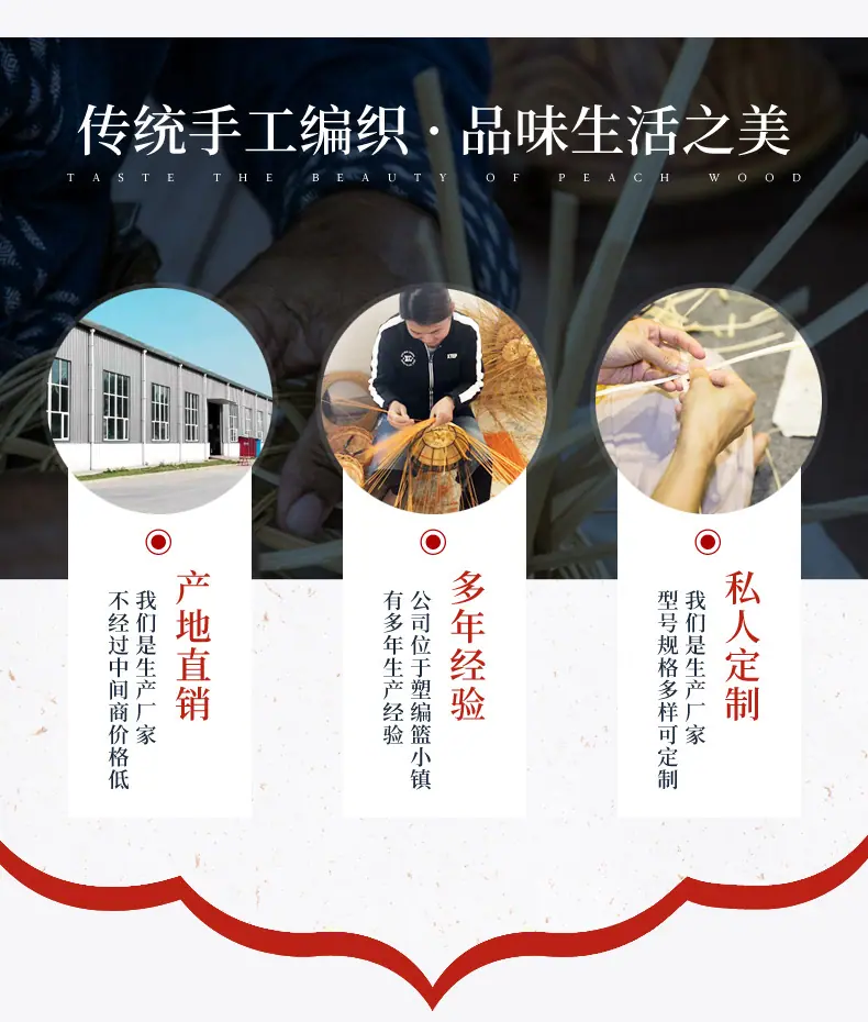 就篮子_03.jpg