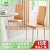 Cadeira de jantar personalizada, cadeira de luxo e linha horizontal acessível para uso doméstico, cadeira com encosto macio para restaurante, cadeira de fábrica para exportação