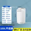 Tanque de almacenamiento de agua de plástico resistente a ácidos y álcalis caja para disolver medicamentos de fondo plano caja dosificadora tanque de preparación tanque de agua prensado tanque de almacenamiento químico de PE