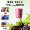 Máquina Eléctrica Automática para Pelar Uvas Europeas, Japonesas y Coreanas, Popular, para Uso Doméstico, Pelador de Frutas y Verduras