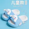 Sandalias de Verano Sanrio para Niños y Niñas, Suela Suave, Se Siente Como Caminar sobre Heces, Sandalias para Baño, Ducha, Playa