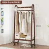 Perchero de pie para dormitorio, tendedero para ropa, tendedero para habitación, madera maciza, para colocar la ropa por la noche, uso en interiores del hogar