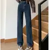 Jeans rectos para mujer otoño e invierno 2023 nuevo tiro alto adelgazante tubo ahumado versión pequeña estrecha pantalones de pierna ancha holgados
