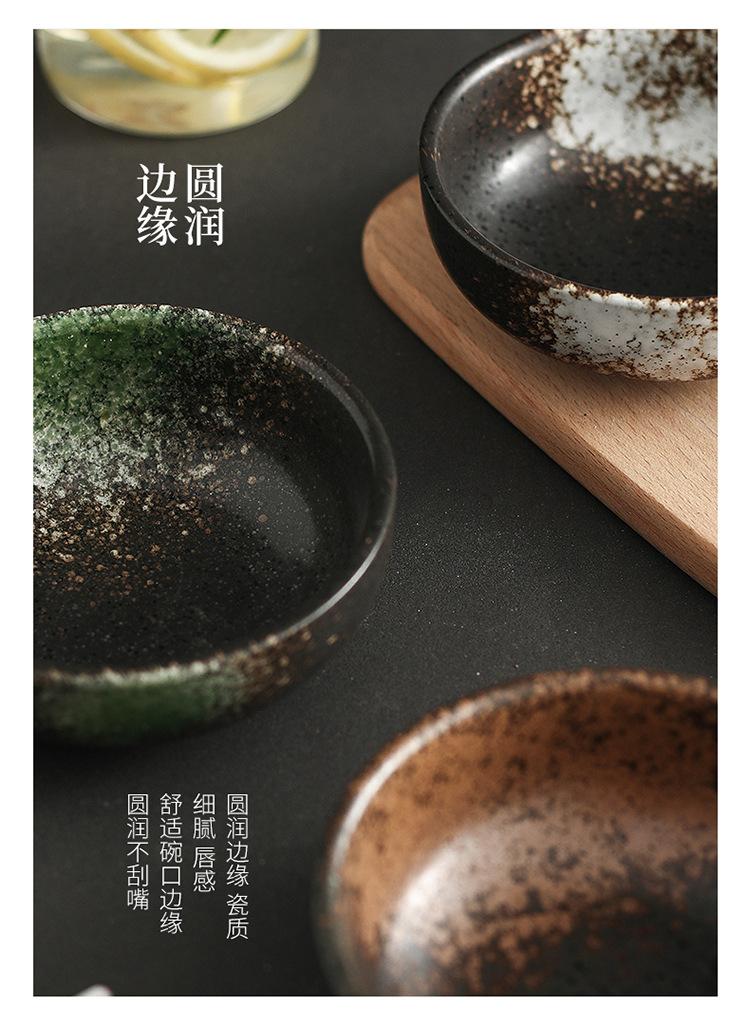 饭碗_14.jpg