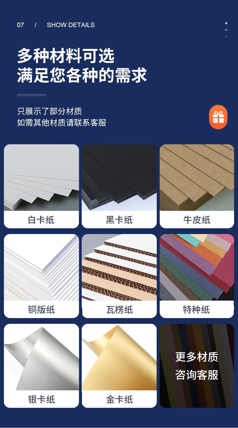 详情3_10