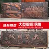 Escultura de Relieve de Cobre Forjado para Paisajes de Parques, Salones Conmemorativos, Esculturas de Bambú, Áreas de Campus, Ejército Rojo, Cuerpo de Bomberos, Hospitales, Relieve de Imitación de Cobre en Fibra de Vidrio