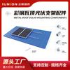 Módulo Fotovoltaico Solar Telha Metálica Colorida Suporte Fotovoltaico Acessórios Fixador Fabricante Atacado Galvanizado a Quente Zinco Alumínio Magnésio