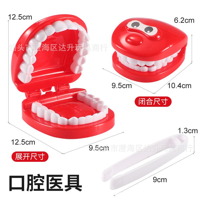口腔医具3.jpg