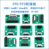 Placa Adaptadora FPC/FFC com Conector de Passo 0,5mm Soldado para Pino Header Reto 2,54 Adaptador de Cabo Flexível
