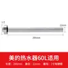 Calentador de Agua Eléctrico Midea Barra de Magnesio Especial Universal para Modelos de 40/50/60/80L, Elimina Sarro, Accesorios de Barra de Ánodo para el Hogar