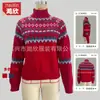 Suéter de Punto Versátil de Estilo Coreano de Otoño e Invierno, Holgado y Moderno, Capa Base, Suéter de Cuello Semialto Estilo Europeo y Americano