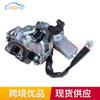 69350-0R120 693500R120 Es Adecuado para Toyota Rav4 Máquina de Cerradura de la Tapa Trasera Actuador de Cerradura de la Puerta del Maletero