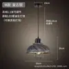 Lámpara Colgante Pequeña de Latón Vintage Retro Japonesa Estilo Americano de Segunda Mano para Dormitorio Mesita de Noche Comedor Barra de Bar Pasillo Divisor