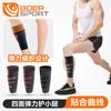 Protector de piernas Boer para adultos, deportivo, con presión de sujeción, cálido, para montar a caballo, correr, baloncesto, fútbol, juego de protectores de pantorrilla, fabricantes al por mayor