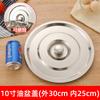 Tapa redonda de acero inoxidable, tapa para olla de sabor, tapa para condimentos, tapa para cuenco de profundización, tapa para cuenco de aceite con tapa, tapa universal para cuenco