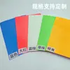 Papel Luminoso A4 Autoadhesivo para Grabado e Impresión de Aliexpress Transfronterizo Pegatinas que Brillan en la Oscuridad Película Autoadhesiva de Letras Coloridas Fluorescentes