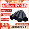 Tubería Corrugada Espiral Reforzada con Banda de Acero de HDPE Personalizada Baoyuxinde Tubería de Alcantarillado de Gran Diámetro Tubería Compuesta de Acero y PE con Banda de Acero
