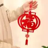 Colgante de Celebración de Año Nuevo y Festival de Primavera con el Carácter "Fu" para Ambiente de Hogar Nuevo, Linterna de Inauguración para Colgar en la Pared, Colgante Decorativo Tridimensional para Interiores Nuevos