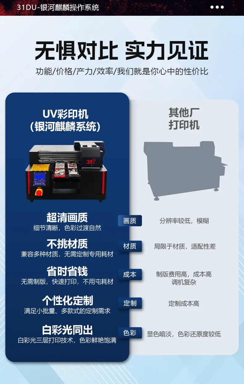X21黑红款详情页_03.jpg