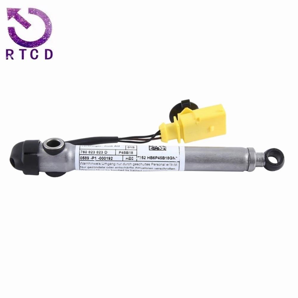 760823823D机盖铰链1