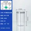 Embalagens Plásticas Transparentes com Tampa de Cristal para Potes de Alimentos, Potes Redondos Selados para Embalagem de Nozes, Mel, Casca de Tangerina