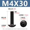 Tornillos de Cabeza Hexagonal de Alta Resistencia Grado 12.9, Tornillos para Drones, Pernos de Cabeza Semiredonda con Hexágono Interior M2M3M4M5M6