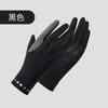 Guantes de Protección Solar de Seda de Hielo para Conducción de Verano para Mujer, Anti-UV, para Ciclismo, Bicicleta Eléctrica, Finos, con Protección Solar, Dedos Expuestos, Pantalla Táctil