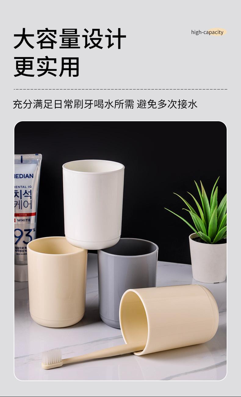 清新简约双色漱口杯 家用情侣刷牙杯洗漱杯 塑料牙刷