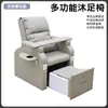 Sofá Reclinable Eléctrico Bojue para Manicura y Pedicura, No Requiere Fontanería, Terapia de Pies, Masaje de Pies, Multifuncional para Servicios de Extensiones de Pestañas y Tatuajes