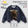 2025 Nova Versão Americana Gundam do Livro das Montanhas e Mares Tongtongge Moletom Infantil Estilo Bonito Tops Masculinos Primavera e Outono Tendência