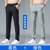 Pantalones casuales de seda de hielo para hombre, corte ajustado, elásticos, nuevos pantalones finos de secado rápido de verano 2026, pantalones deportivos para hombre