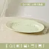 Conjunto de louça de cerâmica em relevo verde claro cremoso com galhos e folhas, simples, fresco, tigelas de arroz, pratos rasos, pratos de peixe, seguro para micro-ondas