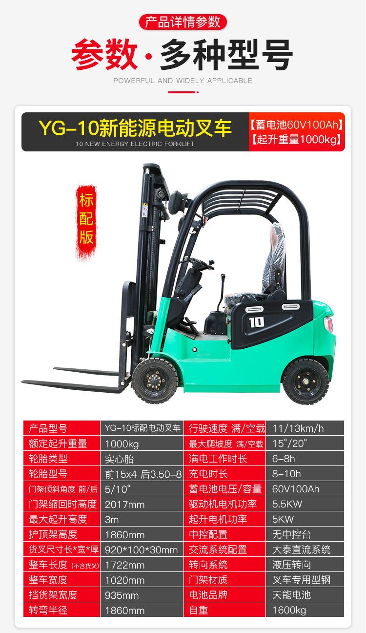 详情页_05.jpg